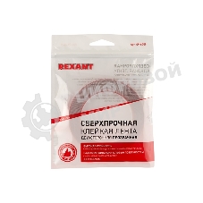Двухсторонний скотч Rexant прозрачный 9 мм 5 м