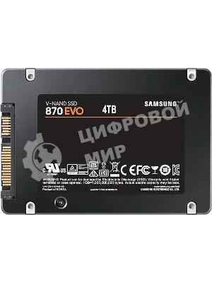 Накопитель SSD Samsung 4Tb 870 EVO, V-NAND, 2.5