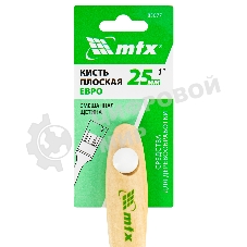 Кисть плоская 