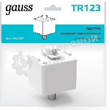 Адаптер для подключения светильника к трековой системе Gauss, белый