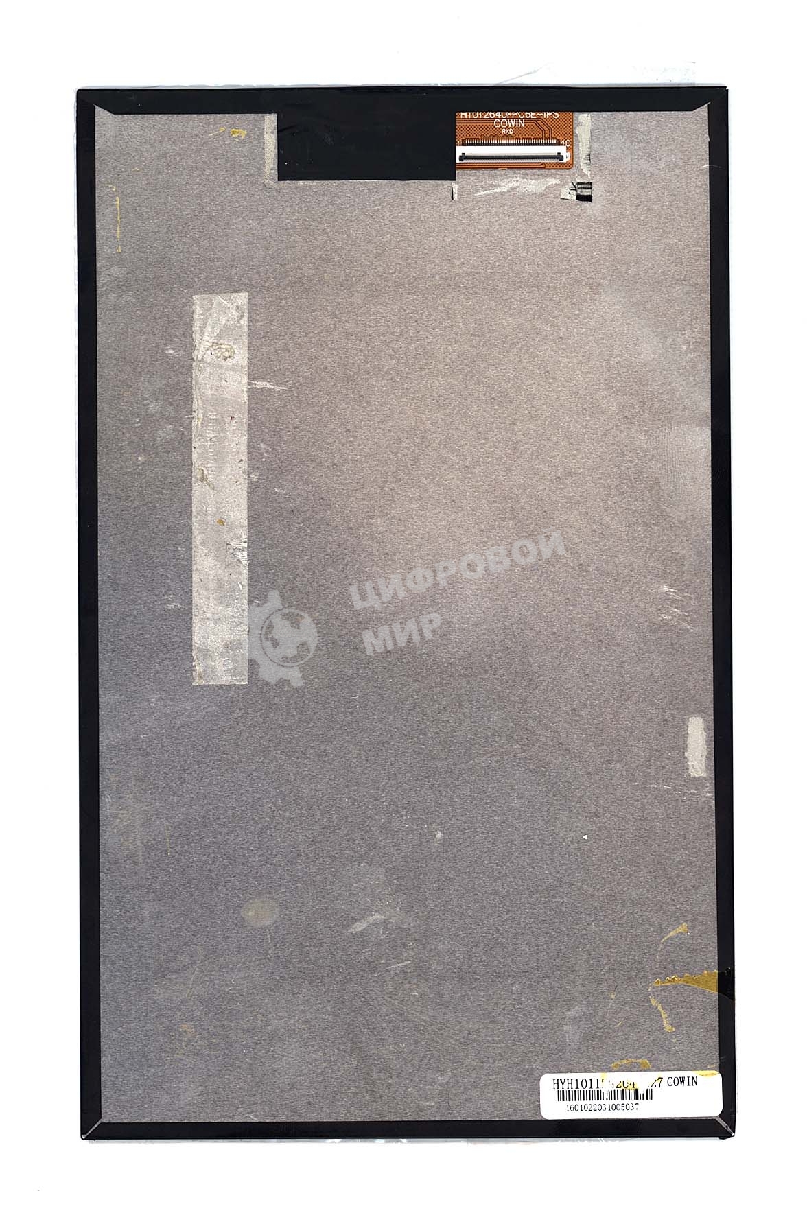 Матрица H1012640FPC6E