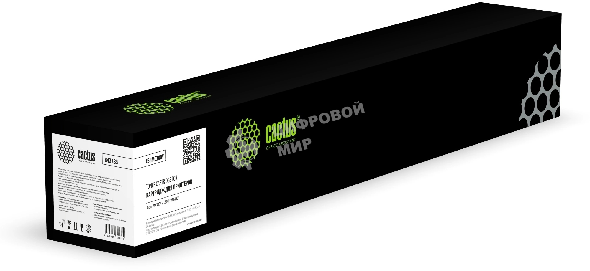 Картридж лазерный Cactus CS-IMC300Y (842383) желтый (10300 стр.) для Ricoh IM C300/C400