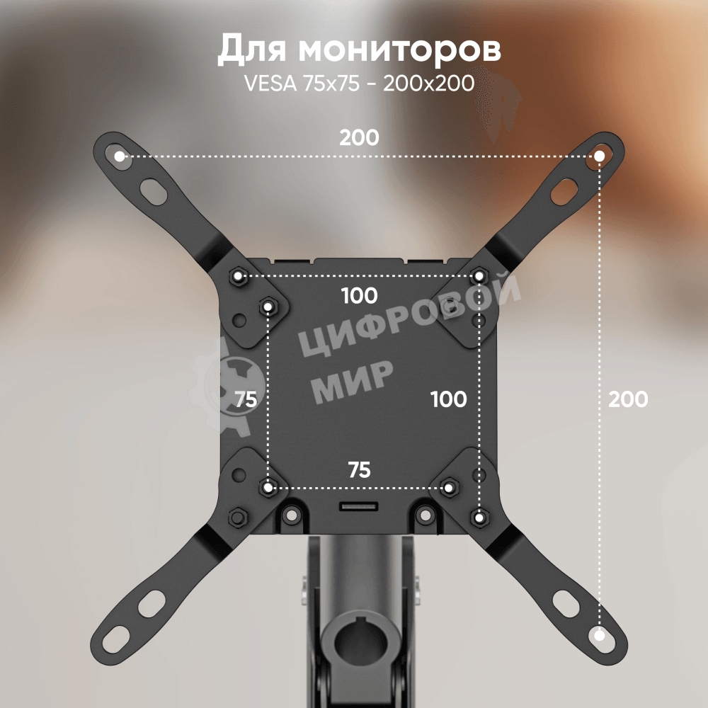 Кронштейн для мониторов Onkron G130 черный 17