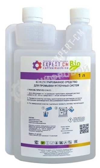Жидкость для очистки молочных систем EXPERT-CM Bio, флакон с дозатором 1л