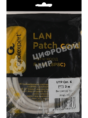 Патч-корд UTP Cablexpert PP6U-2M cat.6, 2м, литой, многожильный, серый