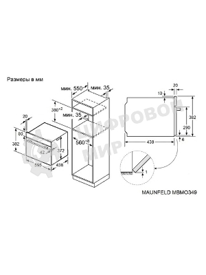 Микроволновая печь встраиваемая Maunfeld MBMO349Gb