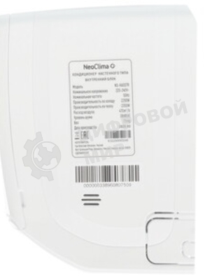 Кондиционер сплит-система Neoclima NS/NU-HAX07R 7000 BTU, 22 м², 26/40 дБ, охлаждение, обогрев, осушение, белый