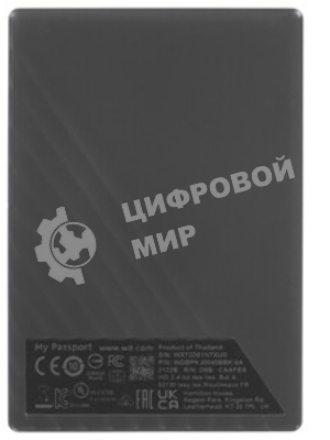 Внешний HDD 2.5