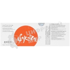Картридж лазерный Sakura CRG046HBK для Canon LBP-560C, i-SENSYS MF-730C, черный, 6 200к.