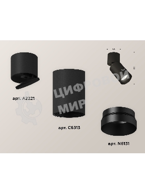 Светильник Ambrella Light XM6313041 SBK/BK/PBK черный песок/черный/черный полированный MR16 GU5.3 (A2221, C6313, N6131)