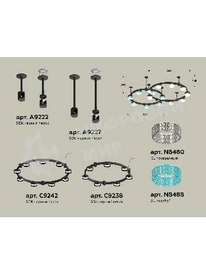 Светильник Ambrella light XR92221210/16 SBK/CL/BL черный песок/прозрачный/голубой GX53