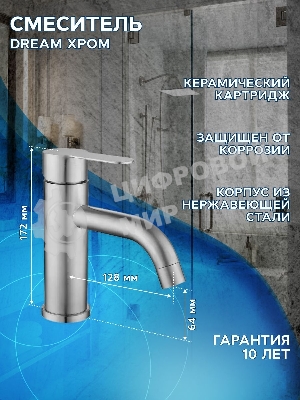 Комплект: тумба Bau Dream Blackwood графит 80, раковина BAU Cerama 48х37, темно-серая, смеситель Hotel Dream, нерж сталь, выпуск клик клак хром