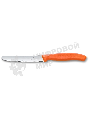 Нож кухонный Victorinox Swiss Classic (6.7839.C1) стальной столовый для овощей лезв. 110 мм серрейт. заточка оранжевый