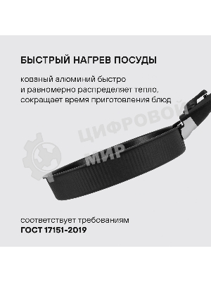 Набор посуды Rondell Invorno RDA-2018 4 предмета