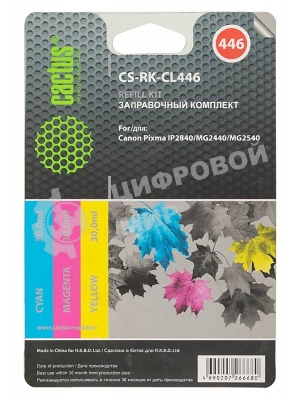 Заправочный набор Cactus CS-RK-CL446 многоцветный для Canon Pixma MG2440/MG2541 (3x30мл)