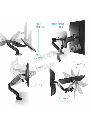 Кронштейн ONKRON G160 для монитора 13