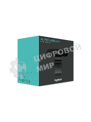 Веб-камера Logitech Brio 4K HDR 3840x2160, 30 кадр/с, USB Type-A, микрофон (2 шт, шумоподавление), автоматическая фокусировка, автоосвещение, HDR, шторка приватности, универсальное крепление