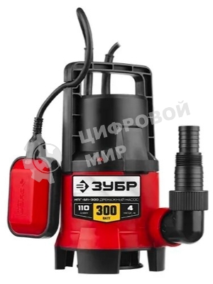 Дренажный насос ЗУБР для грязной воды, 300 Вт НПГ-М1-300
