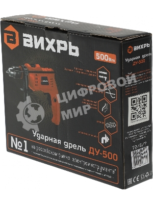 Дрель ударная Вихрь ДУ-500 500Вт патрон:кулачковый реверс (72/8/7)
