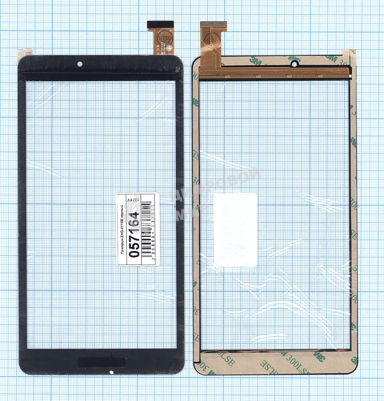Сенсорное стекло (тачскрин) ZHG-0115B, черное