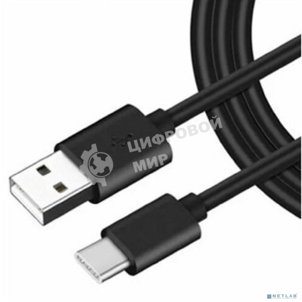 Кабель PERFEO USB2.0 A вилка - USB Type-C вилка, черный, 2 м., бокс (U4707)