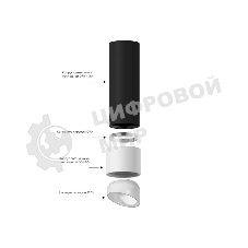 Корпус светильника накладной для насадок D70mm C7442 SWH белый песок D70*H150mm MR16 GU5.3
