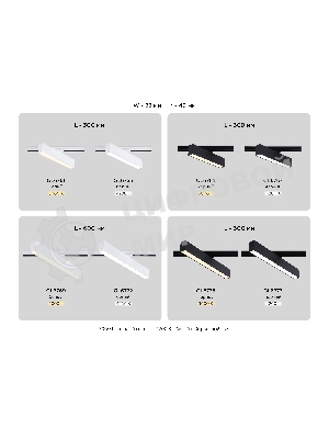 Трековый однофазный светильник Ambrella light GL6769 WH белый LED 24W 3000K 600*22*48