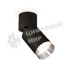Светильник Ambrella Light XM6313042 SBK/BK/PSL черный песок/черный/серебро полированное MR16 GU5.3 (A2221, C6313, N6132)