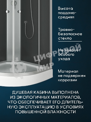 Душевая кабина BAU Dream Hit Black 100x100х215, прозрачное закаленное стекло, черная