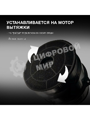 Комплект фильтров Hyundai HCF 00 черный (2шт.)