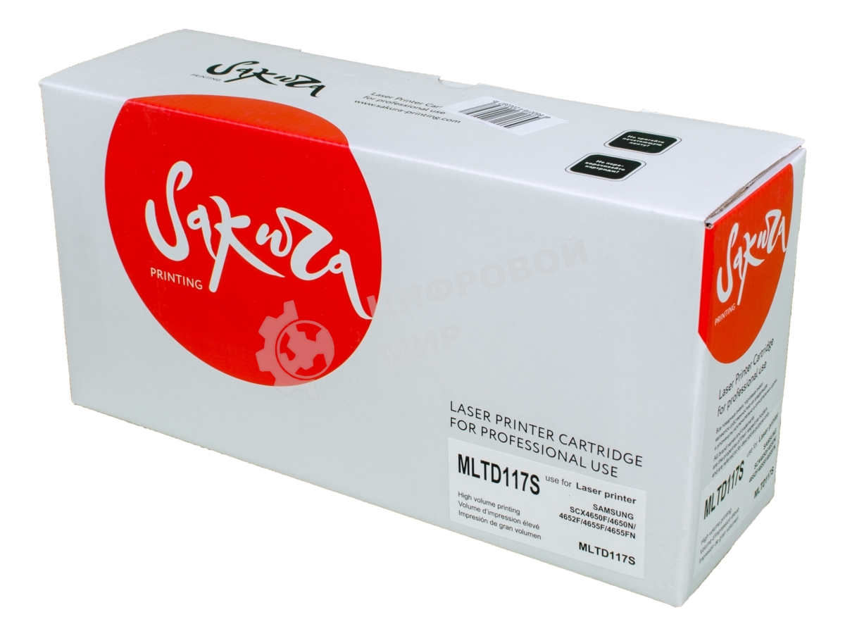 Картридж лазерный Sakura MLTD117S для Samsung SCX-4655, черный, 2500 к.