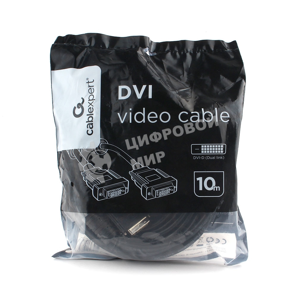 Кабель DVI-D dual link Cablexpert CC-DVI2L-BK-10M, 25M/25M, 10м, черный, экран, феррит.кольца, пакет