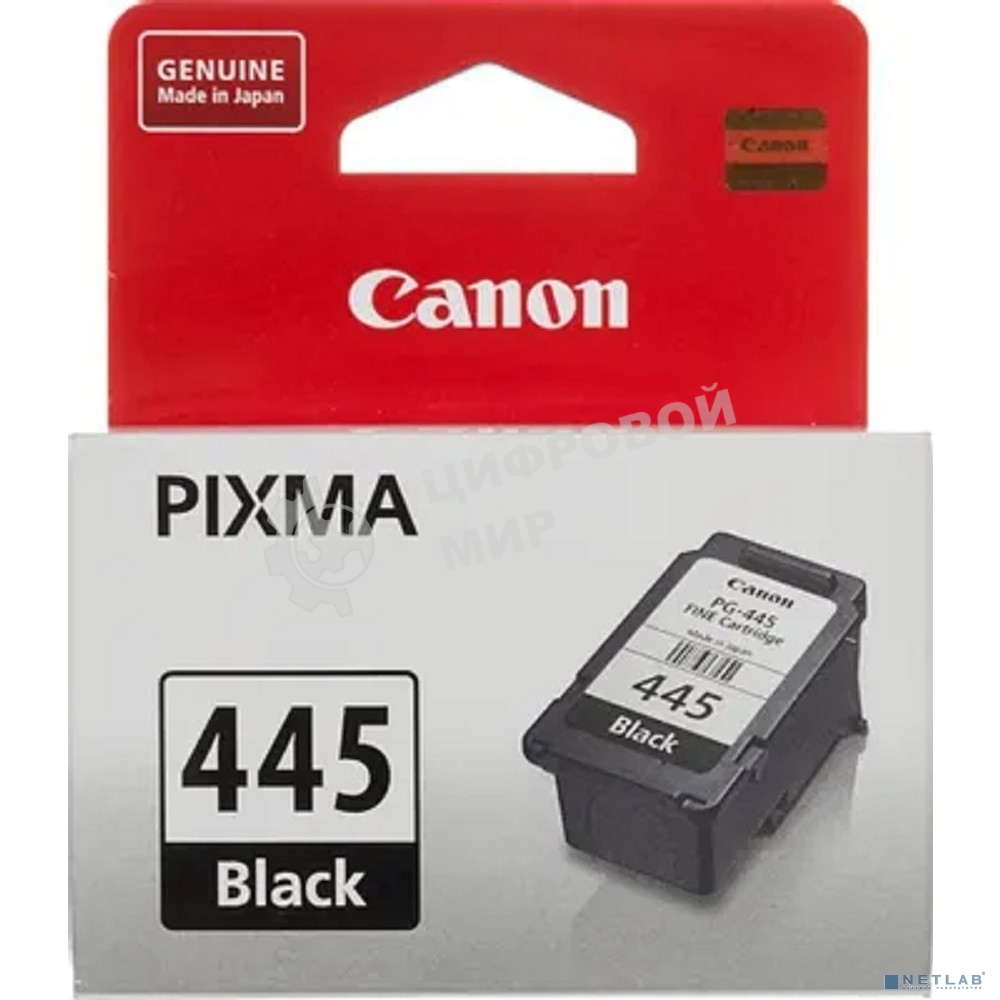 Картридж струйный Canon PG-445 (8283B001), для Canon MG2540, черный, 180 стр.