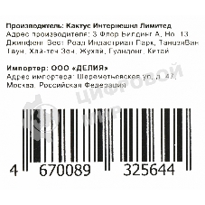 Бункер Cactus CS-WBP3045 (WT-3100,WT-3200, 302WD93010) для Kyocera Ecosys P3045dn/3050dn/3055dn/3060dn