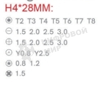 Отвертка с набором бит Jakemy JM-8170