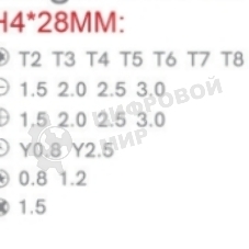 Отвертка с набором бит Jakemy JM-8170