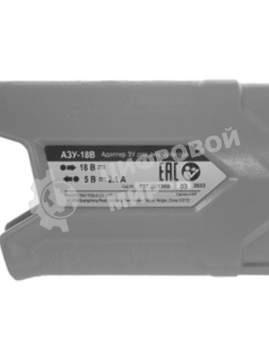 Адаптер Интерскол АЗУ-18В (737.1.0.00)