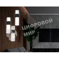 Подвесной светильник LH55102/3 BK/FR/TI черный/белый матовый/янтарь E14*3 max 40W D220*1200
