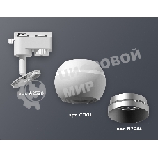 Светильник Ambrella light XT1101022 SWH/MCH белый песок/хром матовый MR16 GU5.3 LED 3W 4200K (A2520, C1101, N7033)