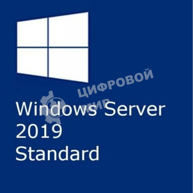 Операционная система Microsoft Windows Server Standart 2019 64Bit English 1pk DSP OEI DVD 16 Core
