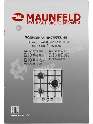 Газовая варочная панель Maunfeld EGHE.43.3STS-EB