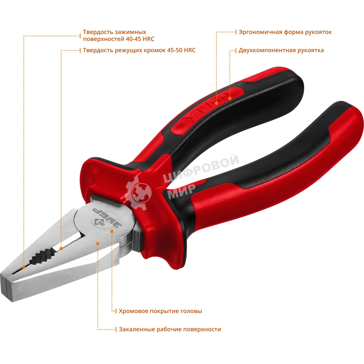 Плоскогубцы комбинированные, 160мм 22024-1-16_z01 Зубр