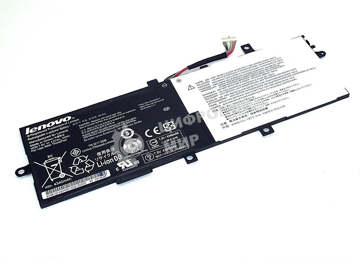 Аккумулятор для ноутбука Lenovo ThinkPad Helix, Helix 2, 4670mAh, 7.5V, Lenovo, 4660, 7.5V Orig