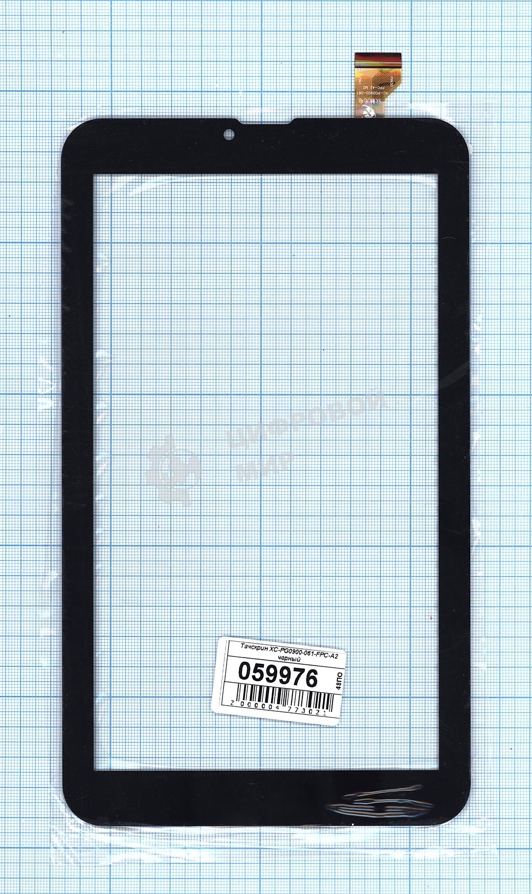 Сенсорное стекло (тачскрин) XC-PG0900-061-FPC-A2, черное