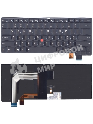 Клавиатура для ноутбука Lenovo Thinkpad T460S T470S черная с подсветкой