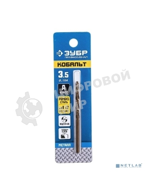 Сверло по металлу, Зубр КОБАЛЬТ 3.5х70 мм, сталь Р6М5, класс А
