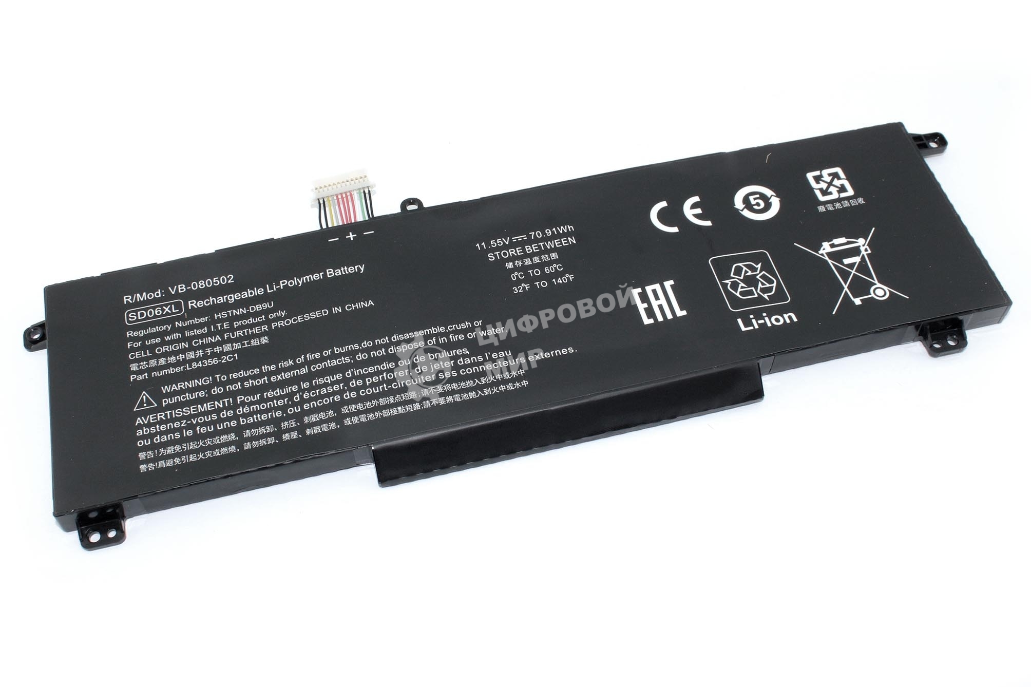 Аккумуляторная батарея для ноутбука HP Omen 15 2020 (SD06XL) 11.55V 70,91Wh Type B OEM