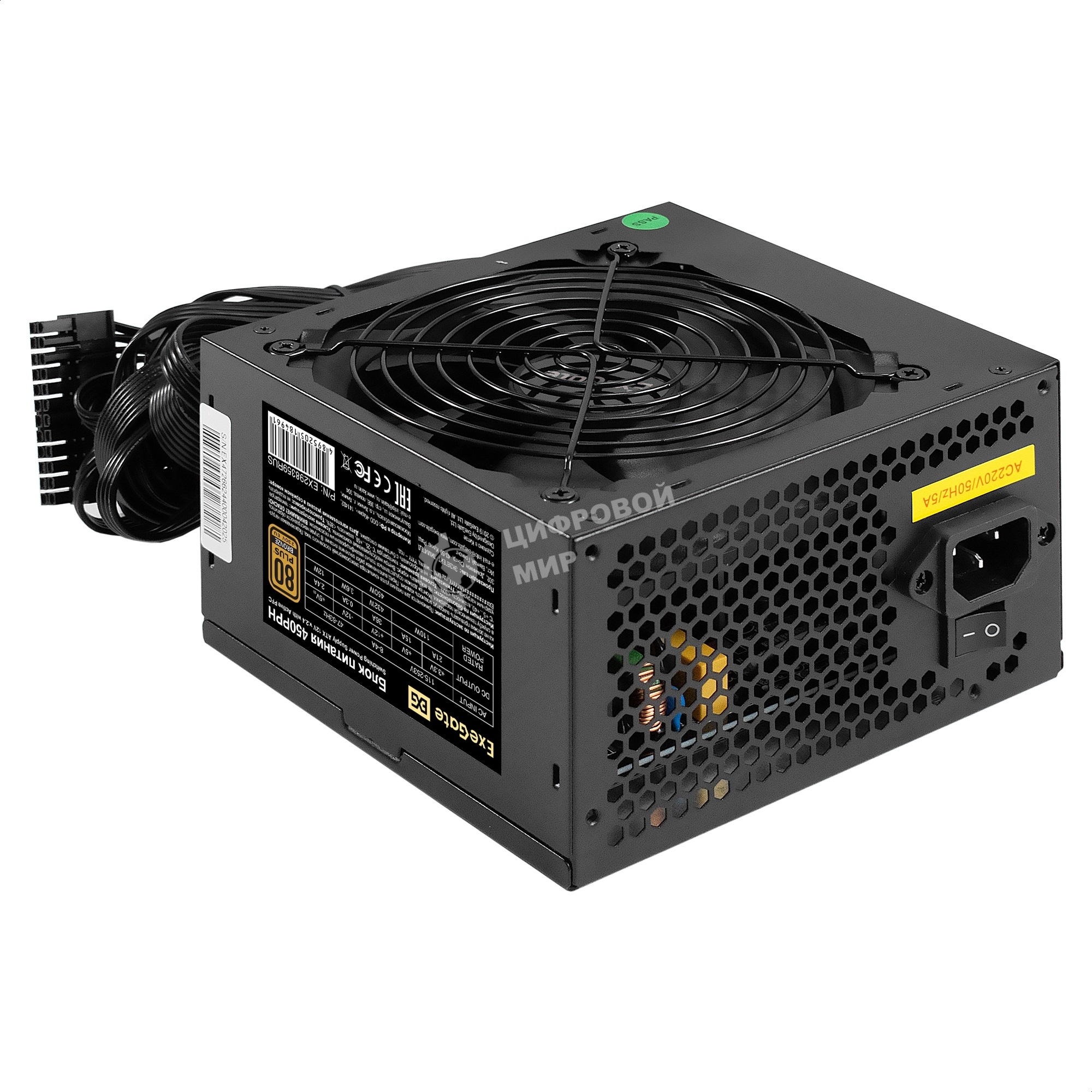 Блок питания 450W ExeGate 80 PLUS Bronze 450PPH (ATX, APFC, КПД 88% (80 PLUS Bronze), 12cm fan, 24pin, (4+4)pin, 2xPCI-E, 3xSATA, 3xIDE, черный, Color Box)