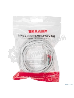 Датчик температуры для терморегулятора Rexant (NTC 10 кОм) 3 м