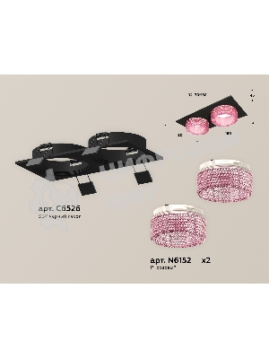 Комплект встраиваемого светильника Ambrella light XC6526042 SBK/PI черный песок/розовый MR16 GU5.3 (C6526, N6152)